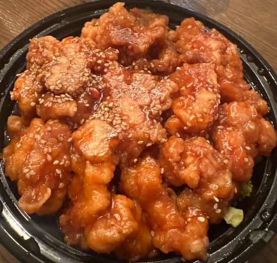 401 Sesame.